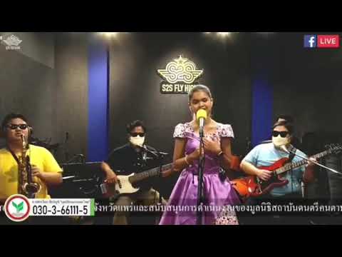 เพลงขวัญเรียม-ขับร้องโดยน้องป่ เพลงขวัญเรียม-ขับร้องโดยน้องป่