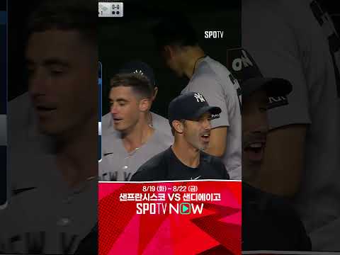 [MLB] 스탠튼의 기념비적인 450호 홈런! (feat. 타구 속도 104마일) (09.21)