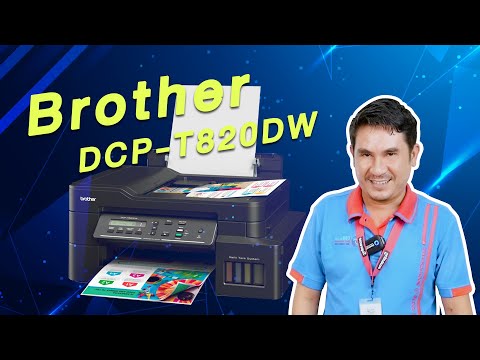 Brother-DCP-T820DW-ท็อปสุด-อึด Brother-DCP-T820DW-ท็อปสุด-อึด