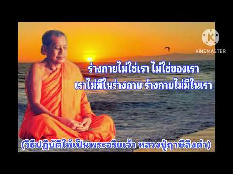 M30-04หมวดพระอริยเจ้า|มรดกธ