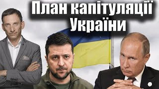 Виталий Портников: Символизм Китая, ядерная триада и политическая игра между Западом и Востоком