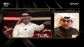 رجاءالله السلمي: هيئة الرياضة ستدعم نادي أحد بمدرب عالمي