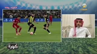 العجمة يسأل وائل النجار عن سر تألق لاعبي الاتحاد في أول مباراة بعد رحيل سانتو