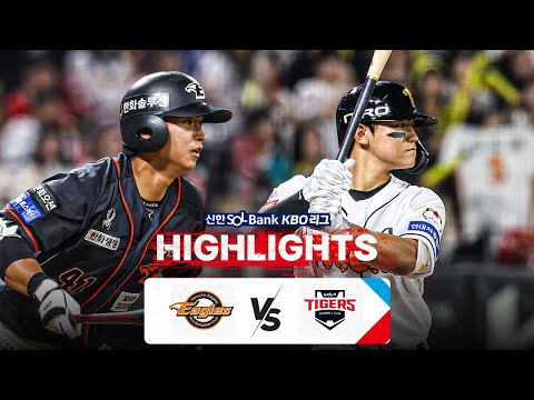 [KBO 하이라이트] 5.4 한화 vs KIA | 2024 신한 SOL뱅크 KBO 리그 | 야구