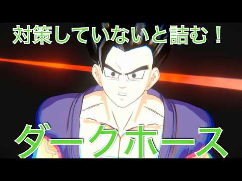 【DBFW】環境一のダークホース「孫悟飯；青年期」VS「孫悟空３」