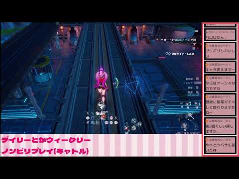 幻塔_声無し　 ノンビリサブのデイリーとか探索　#幻塔　#TowerOfFantasy