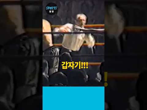 격투기에서 맞고 있는 아들을 본 엄마의 반응 (Moms reaction to seeing her son get beaten up during a fight)