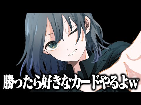 【参加型】俺に勝ったらトレードしてやるよｗ #ポケポケ