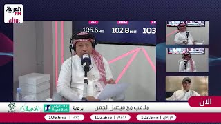 محمد البكيري: أنا مع أنمار وكعكي