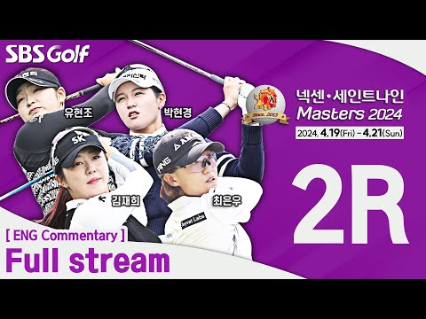 [KLPGA 2024] Nexen•SaintNine Masters 2024 / Round 2 (ENG Commentary)