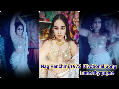 นาคินแดนซ์NagPanchmi1972D