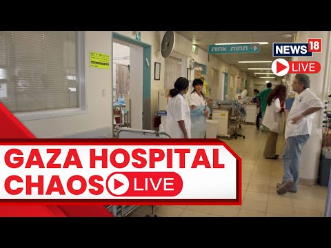 Israel Vs Palestine | Live Exterior Of A Hospital in Khan Younis, Gaza | Israel-Hamas Conflict LIVE