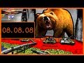 [BadComedian] - 5 дней в Августе  5 Days Of War - Russian video review (Vol.2)