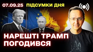 Реакція світу на масовану атаку Росії: західні заяви, санкції та готовність до нових дій