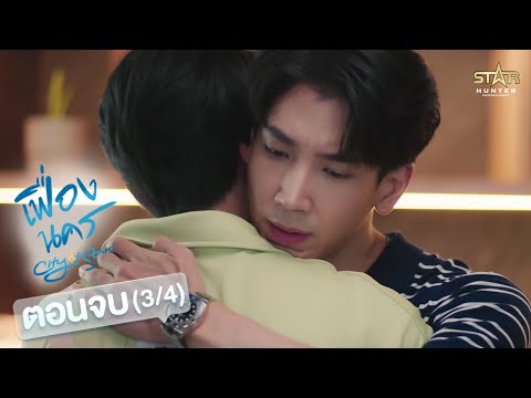 [ENGSUB]CityOfStarsTheSe