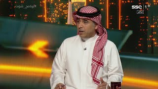 ناقد : مباراة الهلال والشباب أصعب بالنسبة للتوقعات