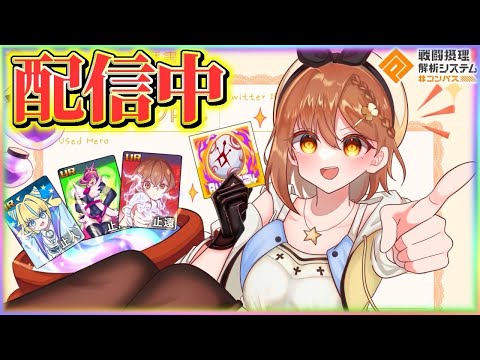 エアライダーに俺はなる！！視聴者参加可！！【#エアライダー 　】