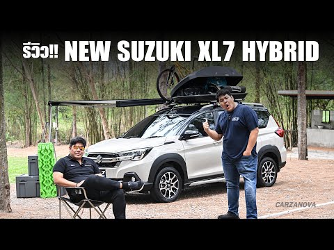 รีวิวNewSuzukiXL7Hybridแร