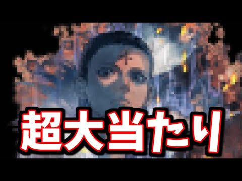【すいませんでしたぁああ！！！/修正版】あれ…クロロが今回の一番の当たりじゃねぇか…？【グラブル】