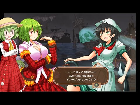 ゆうかりんが主人公の2Dアクションゲーム！ゆうゆう自適のゆうかりんpart14【ゆっくり実況】