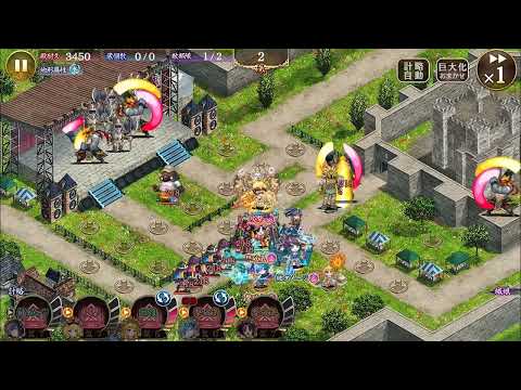 【城プロ:Re】騒乱！英仏アイドル海峡24時！-EX1- [超難]　全戦功
