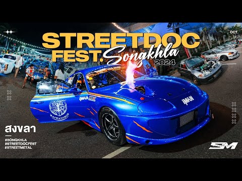 Streetdocfestสงขลา2024[par