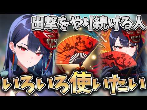 【カオゼロ】今日の出会いはどんなもんでしょう。【カオスゼロナイトメア】