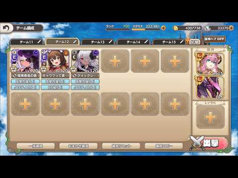 【モンスター娘TD】スイムスーツ・トレジャーハント 後半 EX3&EX4 配布+コモン編成