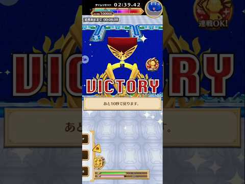 【白猫】Inferno Thunderbolt 槍ヘルモート ソロ