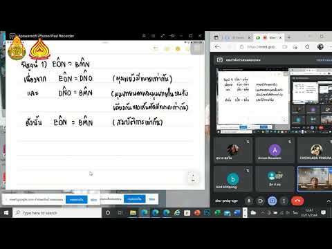 คณิตศาสตร์เพิ่มเติมม2เทอม