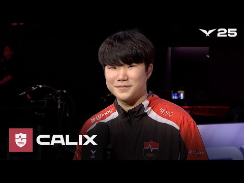 Calix 인터뷰 | NS vs BFX | 04.23 | 2025 LCK
