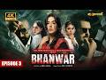 Bhanwar Episode 3  10th June  Mansha Pasha  Asad Siddiqui  Areeka Haq  Ali Safina