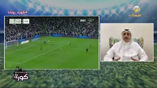 محمد الماس: الأهلي كسب 7 نقاط من آخر 5 مباريات