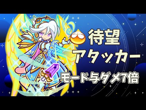 【救いたい】追憶の天騎士レガムントくんはカッコいいね✨