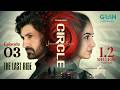 Circle Episode 03  The Last Ride  Subtitles  16 Oct 26  Syed Jibran & Sabeena Farooq  Green TV
