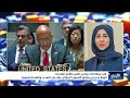 نشرة الأخبار التاسعة مساءً 10-9-2026