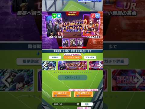 期待しなくて出ると嬉しい!【ブルーロックPWC】タナカです!#bluelock #ブルーロック #ブルーロックpwc