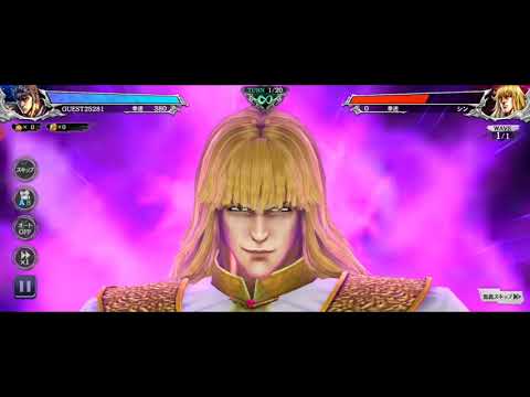北斗の拳 LEGENDS ReVIVE 必殺・奥義集（１）