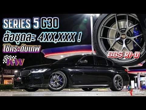 BMW-Series-5-G30-LCI-ที่สุดของ BMW-Series-5-G30-LCI-ที่สุดของ