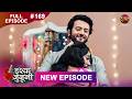ISHQ JUNOONI  Full Episode 169  10 AUG 2026  Full HD #Newepisode  Dangal TV