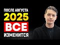            2025.360p