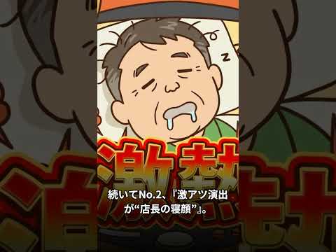 【AIが考えた】こんなパチンコは嫌だ