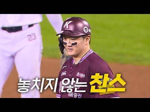 [키움 vs 두산] 히어로즈의 4번 타자! 찬스를 놓치지 않은 키움 최주환의 1타점 적시타! | 9.16 | 크보모먼트 BY 삼진제약 | 야구 하이라이트