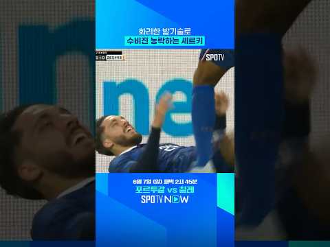 장점 : 창의적임 · 단점 : 창의점임  #친선경기