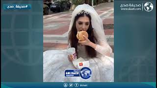 حتى العروس ماتهنت بالأكل