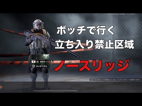 怖くないアガラノの滝【タイトルの重要性】【アリブレ】【アリーナブレイクアウト】