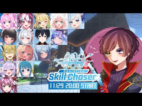 【ヘブバン】へブバン配信者たちと鬼ごっこ!【ヘブンバーンズレッド】【heaven burns red】