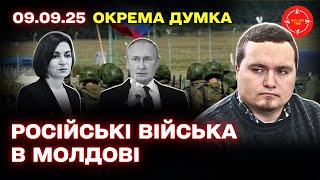 Crucial Elections in Moldova: Implications for Ukraine and Europe