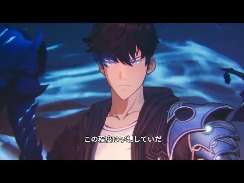 【俺アラ】我進ギルドDFNへ‼︎進撃の夜 チャプター31 ストーリー攻略 ハルス討伐 俺だけレベルアップな件 ARISE