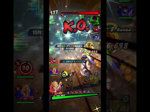 ベジットをワンパン #ドラゴンボールレジェンズ